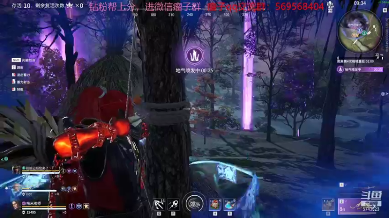 【2021-12-06 13点场】彭皮皮丶：进来教你永劫无间的真正玩法