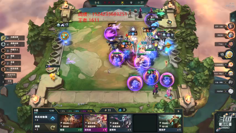 【2021-12-07 19点场】卑微小泽丶：小泽：稳定前八阵容