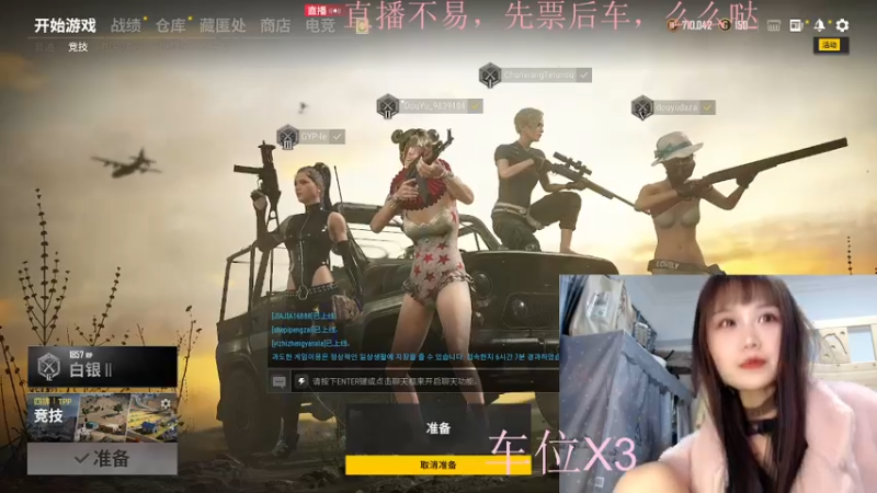 【2021-12-06 20点场】小珊子z：会唱歌的小母狼