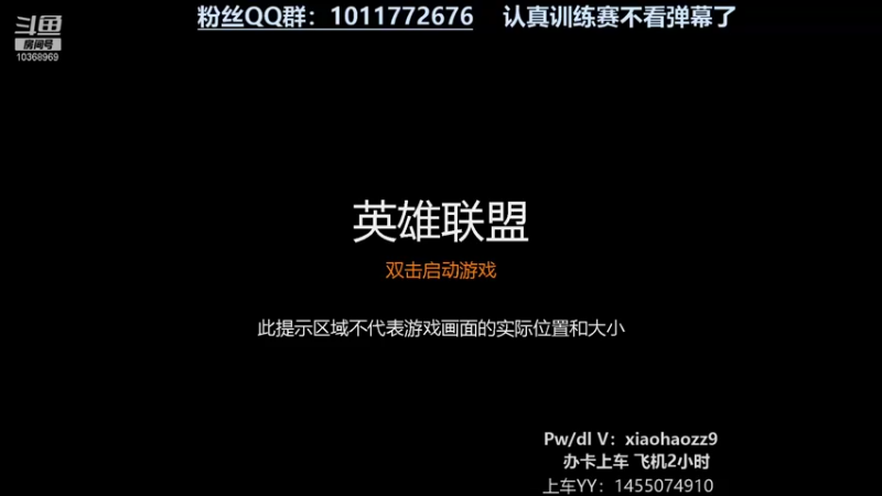 【2021-12-07 15点场】憨憨mid：新手主播网二大师屠杀一下