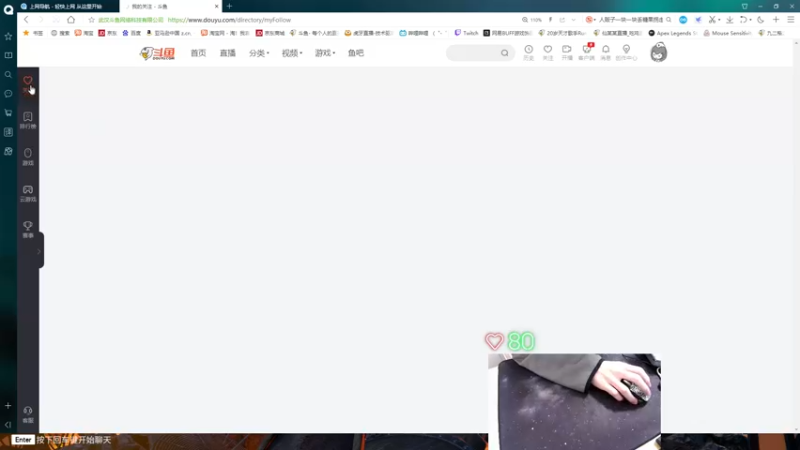 【2021-12-06 19点场】九二楷之丶92K：健康作息~~~