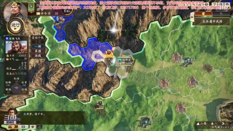 赤壁张鲁无伤兵无读档地狱难度32
