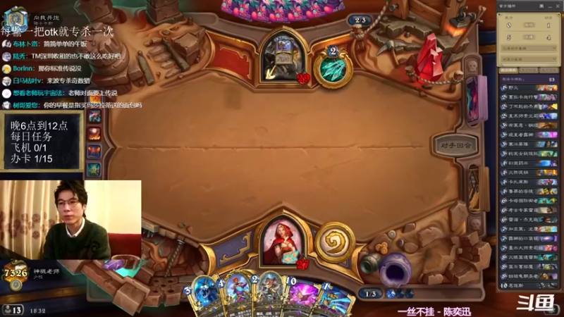 【2021-12-06 18点场】神棍老师麦迪文：神棍老师：偶尔迟到的直播间