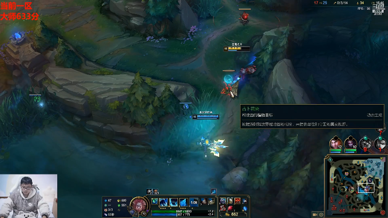 【英雄联盟】萌面酥的精彩时刻 20211207 18点场