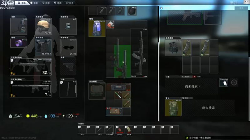 【2021-12-06 14点场】TAT大白：职业枪法  一枪不中！