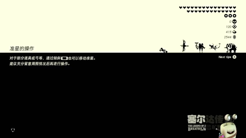 【2021-12-07 09点场】紫色蜗牛2020：900呀哈哈，进行中~~~