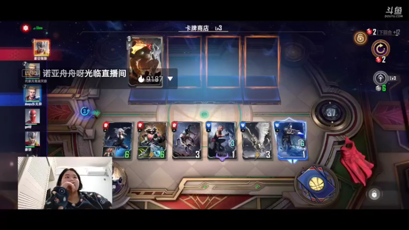 【2021-12-06 12点场】乐无异的西瓜汁：漫威新女主播冲冲冲 5968762