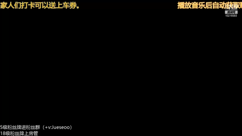 【2021-12-06 14点场】小角色ovo：碰碰车劳模（可送上车券）