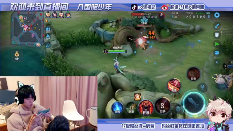 【2021-12-06 00点场】O泡果奶1111：双倍日安卓q巅峰前十