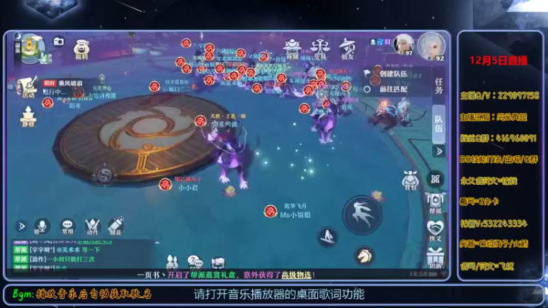 【2021-12-05 18点场】313501丶Boss：Boss：科研部