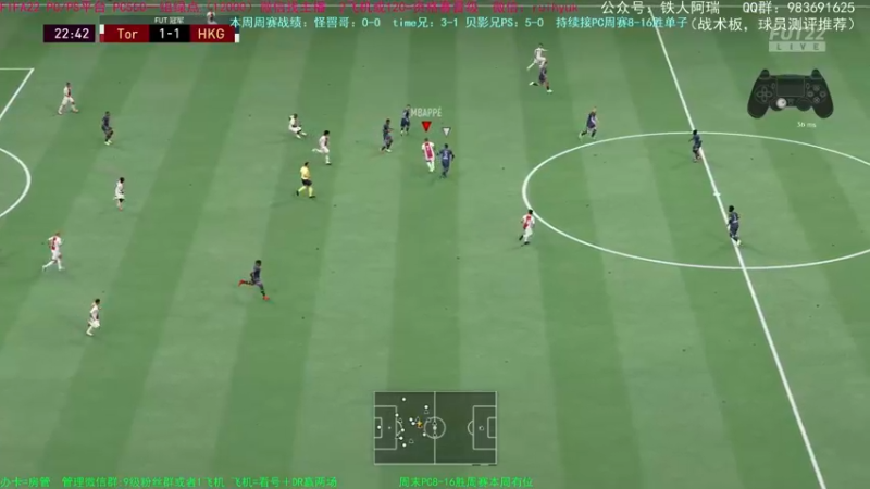 【2021-12-04 14点场】铁人阿瑞：阿瑞：白天PS 晚上PC周赛