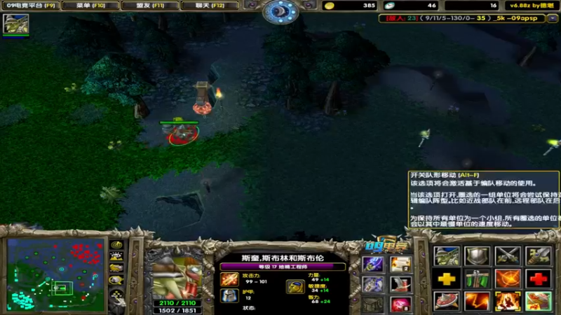 【2021-12-07 01点场】My弟灬：巅峰杀猪不嘻嘻哈哈