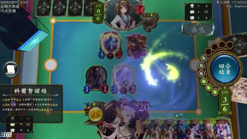 【2021-12-07 21点场】Dogboss：戒骄戒躁 . 826731