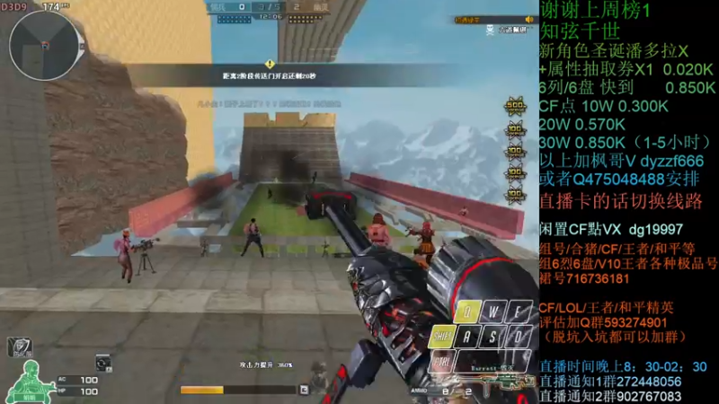 【2021-12-07 00点场】渣渣枫007：渣渣枫：斗鱼生化追击最强女鬼救世主！