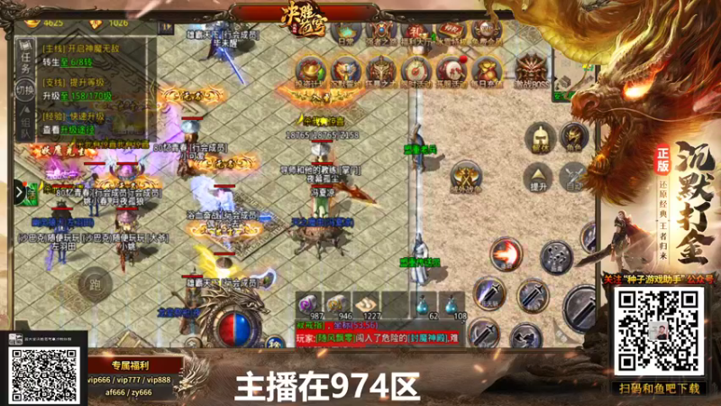 【2021-12-07 01点场】游天堂：小孩曾卓君:et14  98美国队擂台