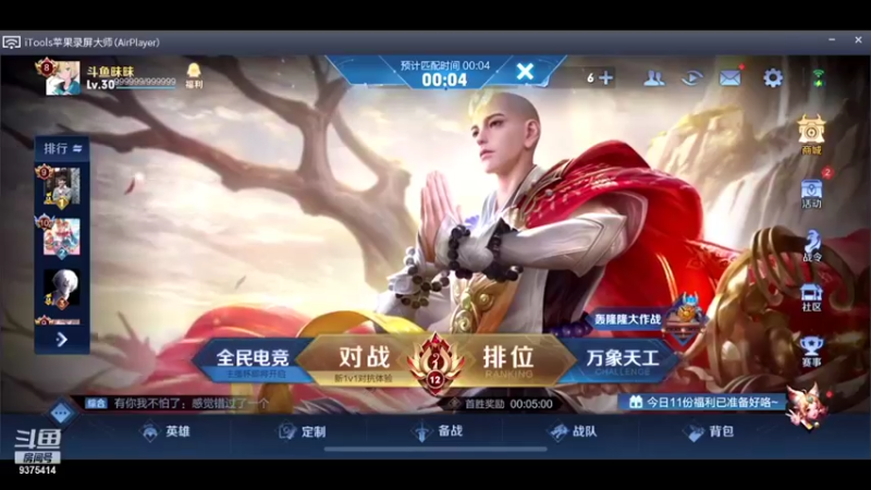 【2021-12-07 18点场】昧昧不是妹妹：我要上第一我0要傻大姐按我说