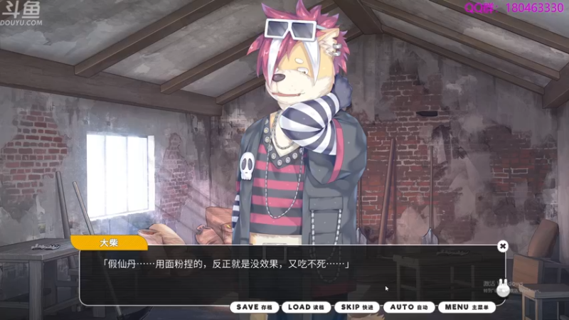 【2021-12-07 00点场】就叫啊翼吧：啊翼：陪你度过每一个无聊的夜