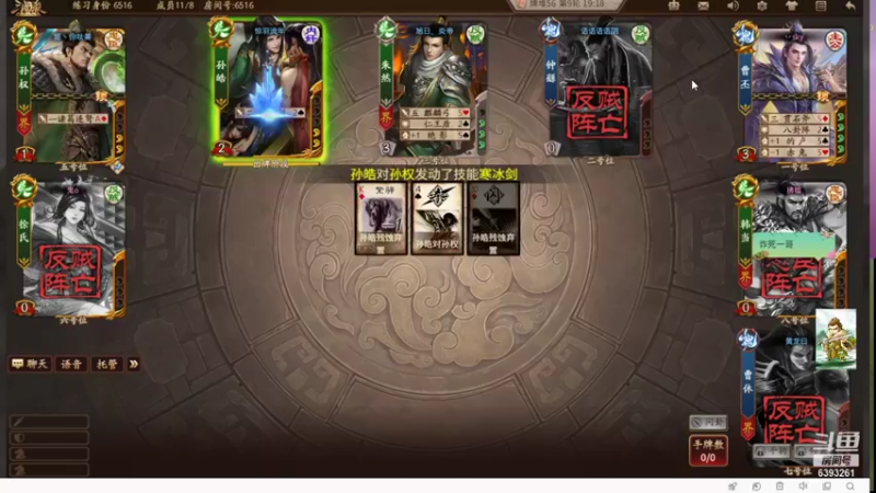 【2021-12-06 23点场】BBD逆天英才：正在直播中。。。。。