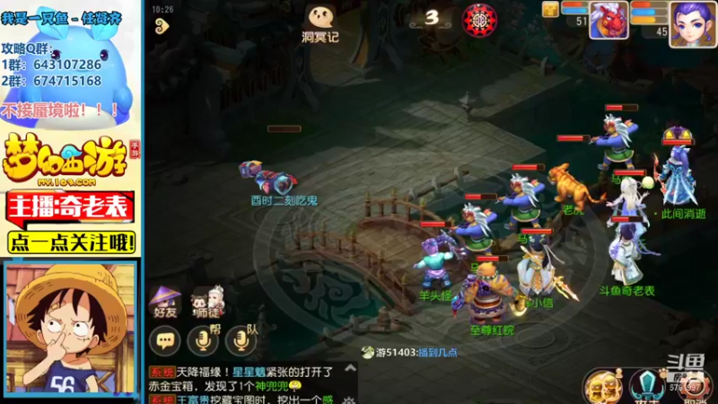 【2021-12-07 10点场】烟鬼奇老表：新区：清歌留欢加油~