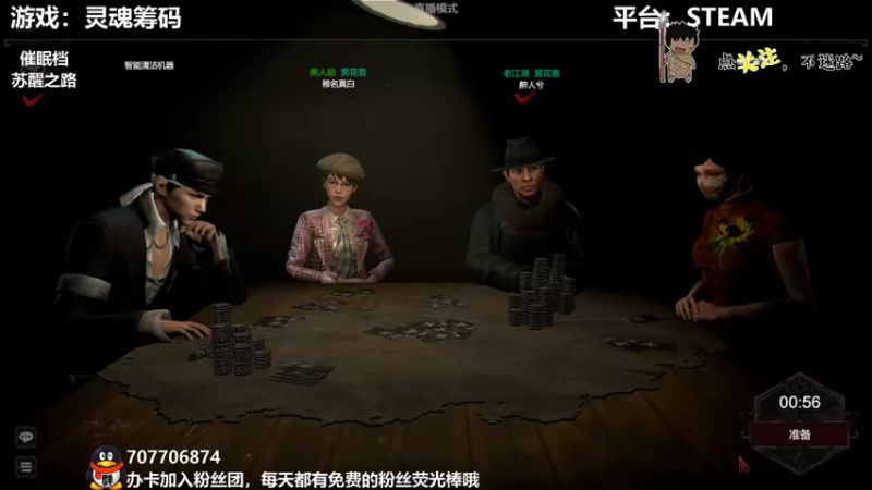 【2021-12-06 02点场】疯狂续命：灵魂筹码 铛铛铛~