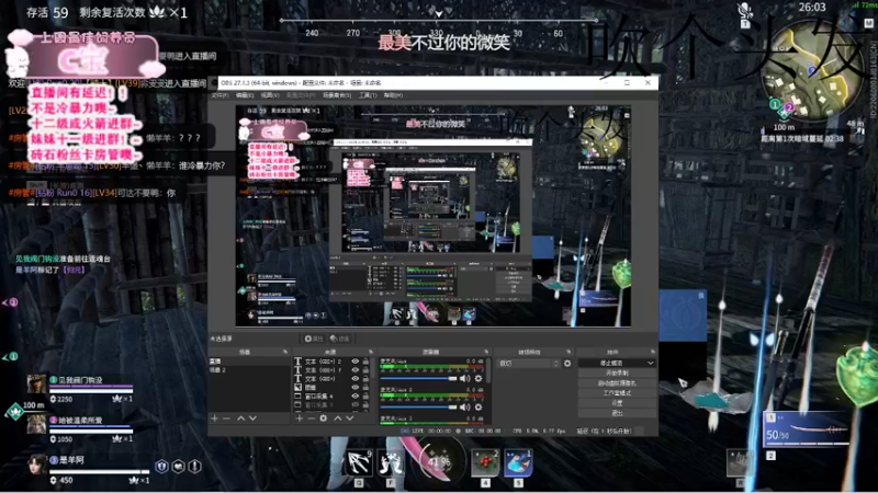 【2021-12-07 19点场】羊可爱呦：十二月要幸运呀~