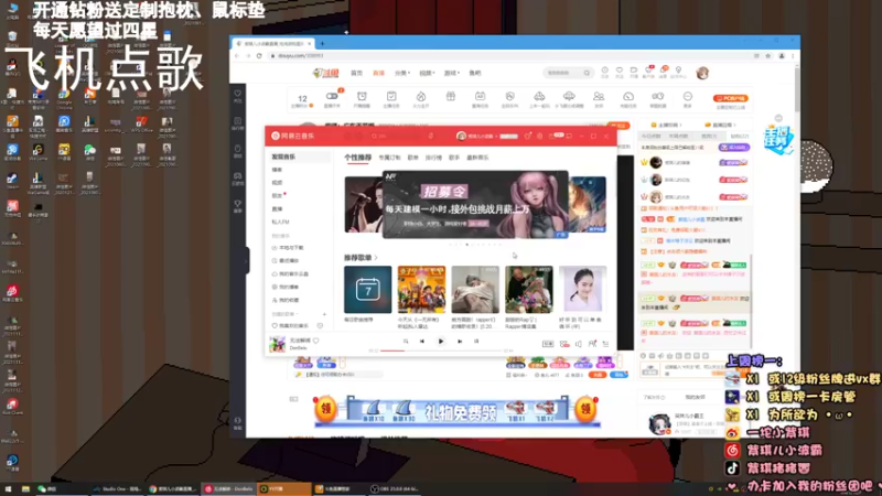 【2021-12-07 18点场】紫琪儿小波霸：紫琪：广东天花板