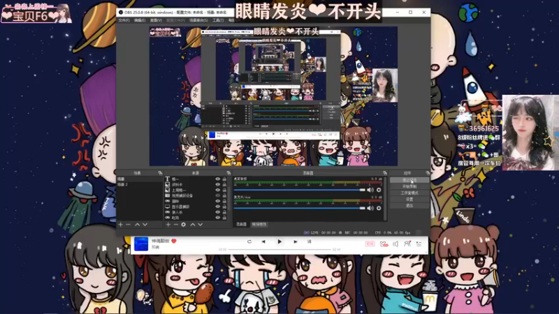 【2021-12-06 19点场】小琳达Linda：琳达:✨和狸仔仔玩~