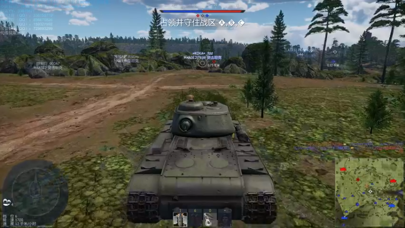 【2021-12-06 00点场】战争雷霆老铁：【战争雷霆国际服】空陆一体仿真战争网游