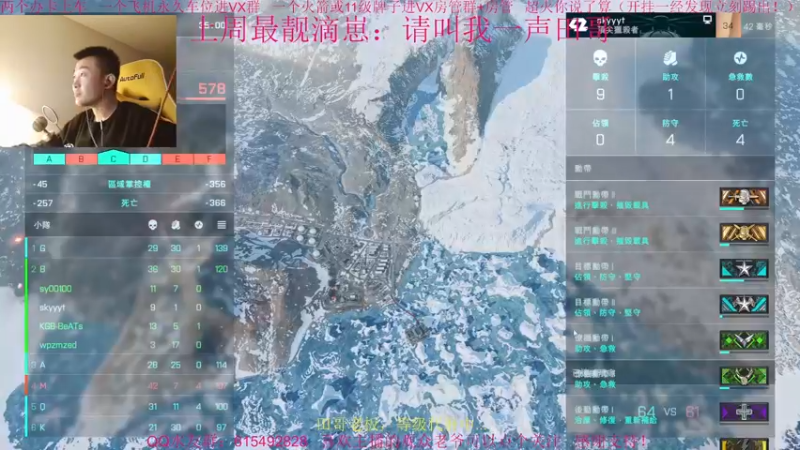 【2021-12-06 16点场】主播世贤：祝我生日快乐~ 1659789