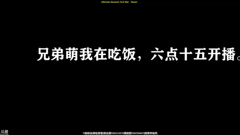 【2021-12-06 18点场】李晗风：【游戏鬼才】《终极将军:内战》