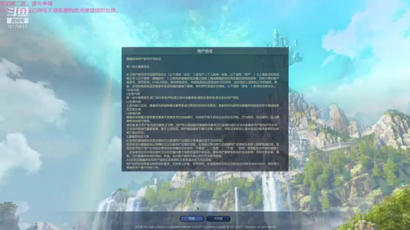 【2021-12-02 18点场】Must丶韓凌风：黑暗S顺利毕业。。