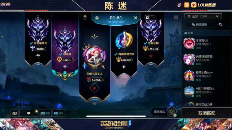 【2021-12-06 23点场】陈迷丶德莱文：陈迷：德莱文屠杀秀