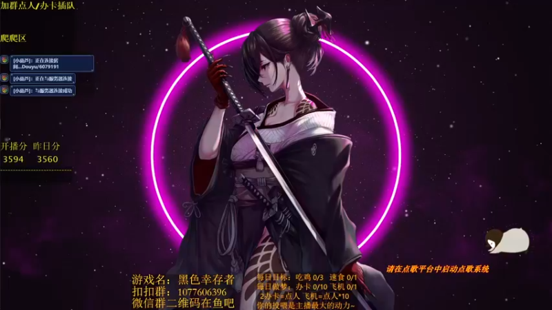 【2021-12-05 20点场】唐优伶的杂货铺：来了，今天我们来打架！