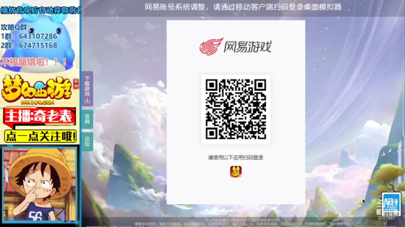 【2021-12-07 08点场】烟鬼奇老表：新区：清歌留欢加油~