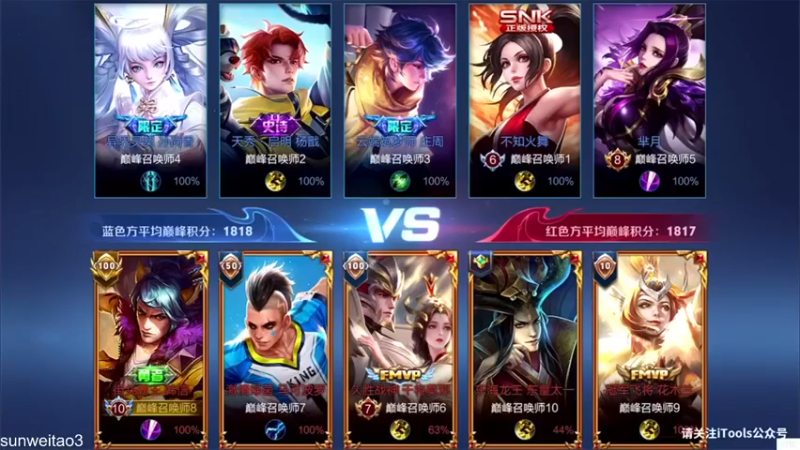 【白白白白白3】：10-1韩信完虐对面我义不容辞