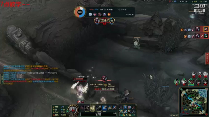 【2021-12-06 20点场】峡谷杀神酱油瓶：帝都钻石1乱杀教学