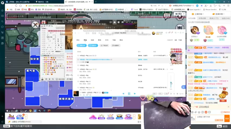 【2021-12-06 23点场】九二楷之丶92K：健康作息~~~
