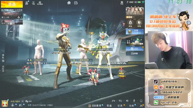 【2021-12-07 17点场】艺帝帝：KHG队出战猛男杯