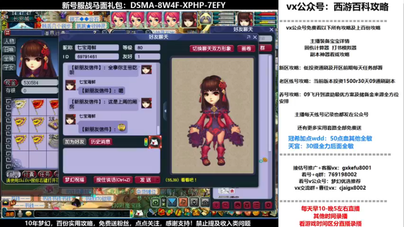 【2021-12-07 14点场】oo冠希oo：香山红叶wd4tg冲飞升第61天