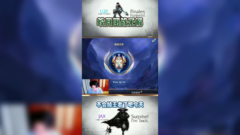 皎月团战收割机器
