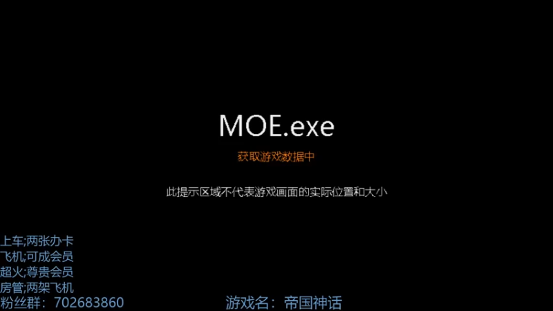 【2021-12-07 07点场】我是瓜瓜君啊：招水友招水友招水友接着发育