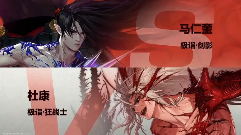 【漫游kiss欢】：马任奎 VS 杜康