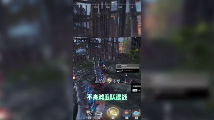 这游戏也叫-无人生还