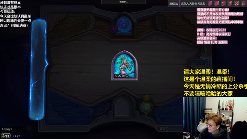 【衣锦夜行】：把鸡让出来吧好兄弟