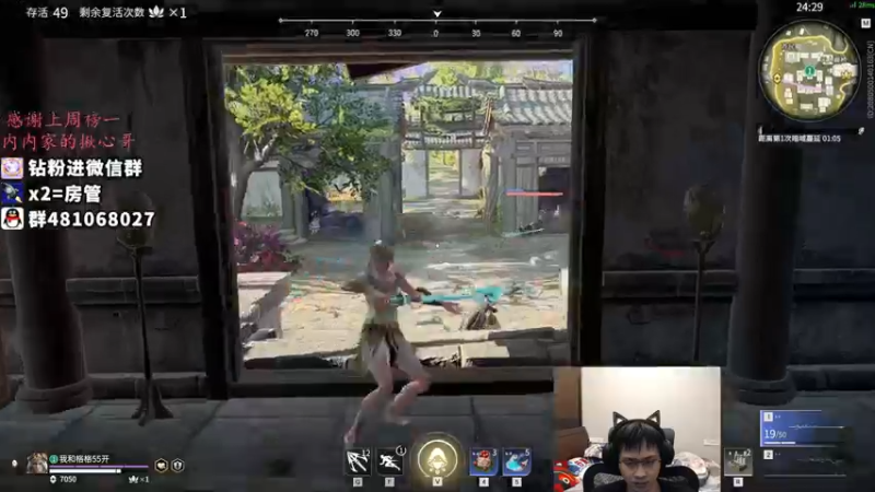 【2021-12-07 04点场】格洛莉娅S：单人三排 开冲！