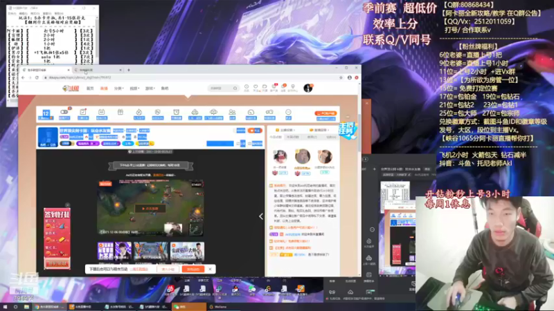 【2021-12-07 18点场】Akl托尼老师：世界顶尖阿卡丽：玩会水友赛