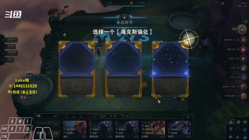 【2021-12-07 05点场】Cpt小醒目：醒目:今天练刀