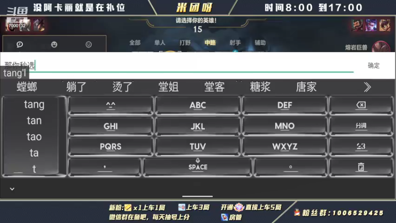 【2021-12-07 11点场】米团呀：阿卡丽2.6版本将不再做时光