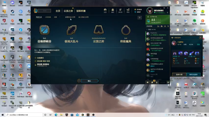 【2021-12-06 19点场】NinjaShadder：娱乐播一播 3837122