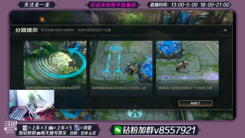【2021-12-07 15点场】切切斯宇：下饭娱乐LOL手游主播，爱打辅助的妹子